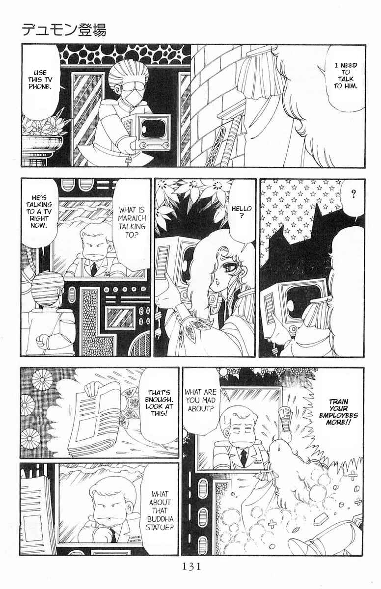 Page 7 Chapter 120.2 Patalliro!