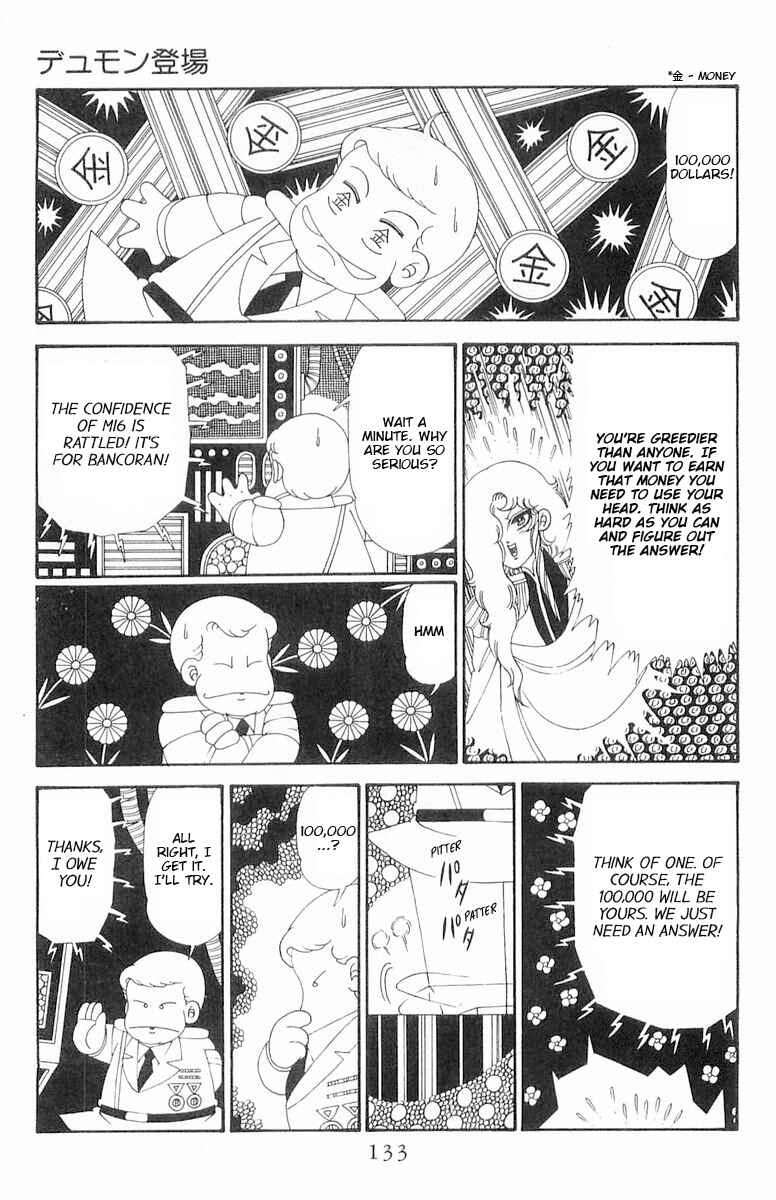 Page 9 Chapter 120.2 Patalliro!