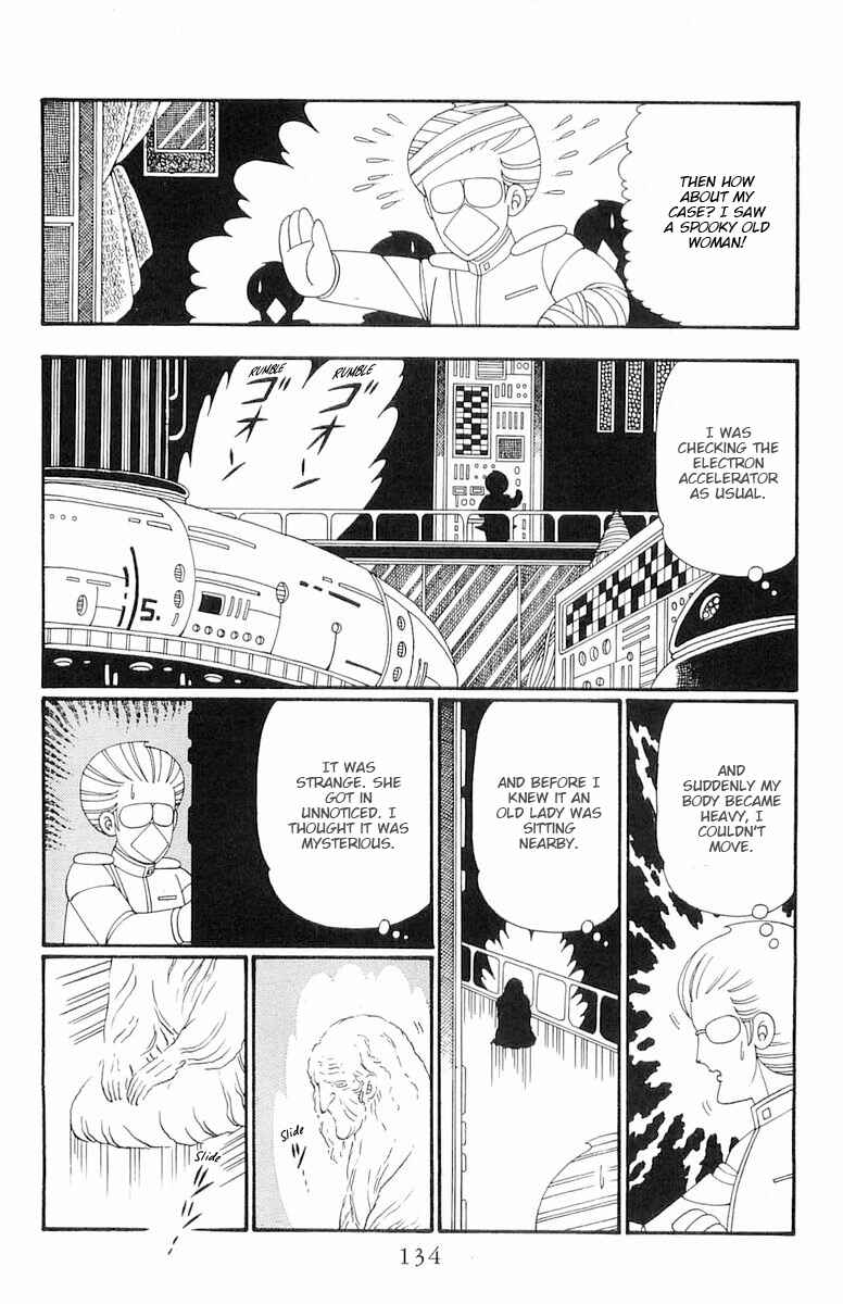 Page 11 Chapter 109 Patalliro!