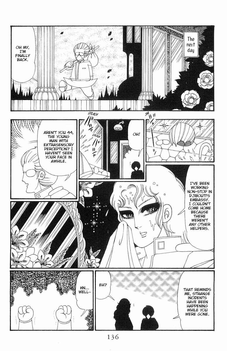 Page 13 Chapter 109 Patalliro!