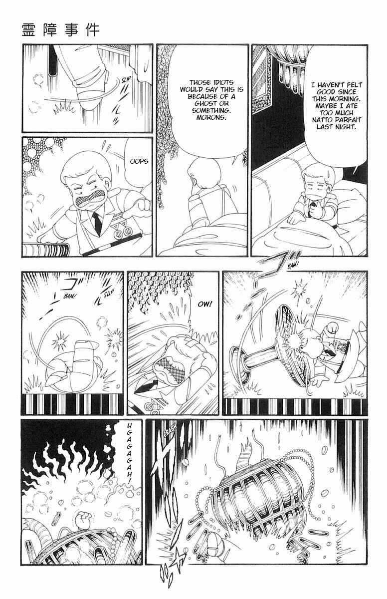 Page 14 Chapter 109 Patalliro!