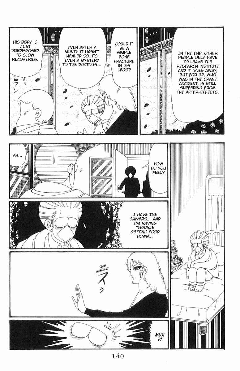 Page 17 Chapter 109 Patalliro!