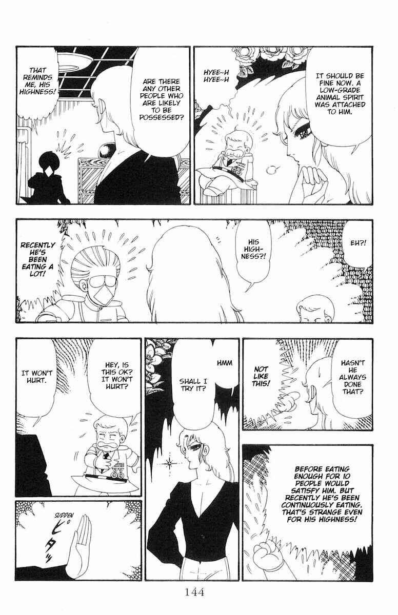 Page 21 Chapter 109 Patalliro!