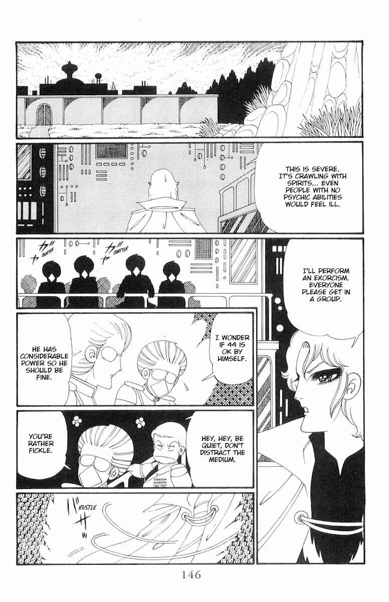 Page 23 Chapter 109 Patalliro!