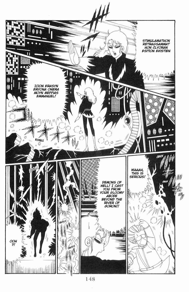 Page 25 Chapter 109 Patalliro!
