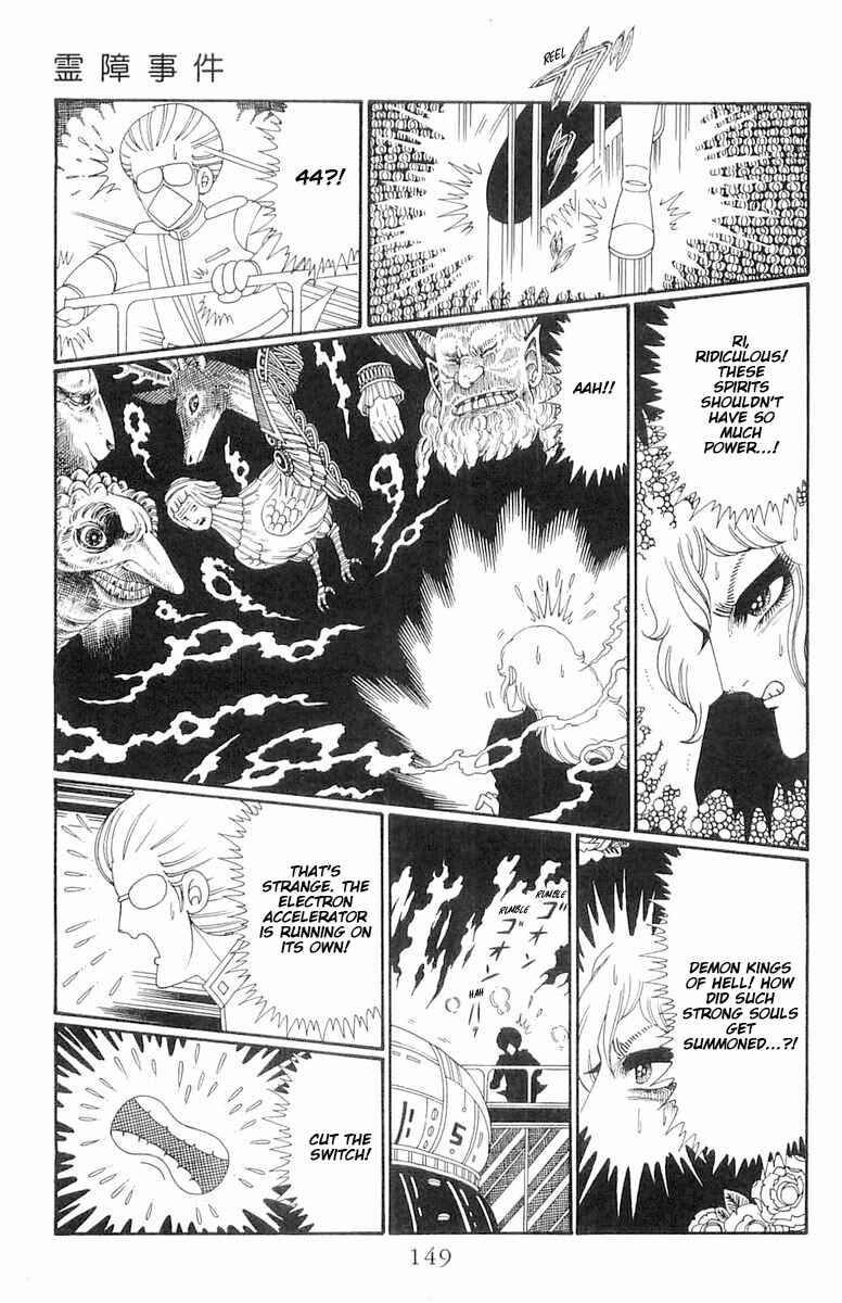 Page 26 Chapter 109 Patalliro!