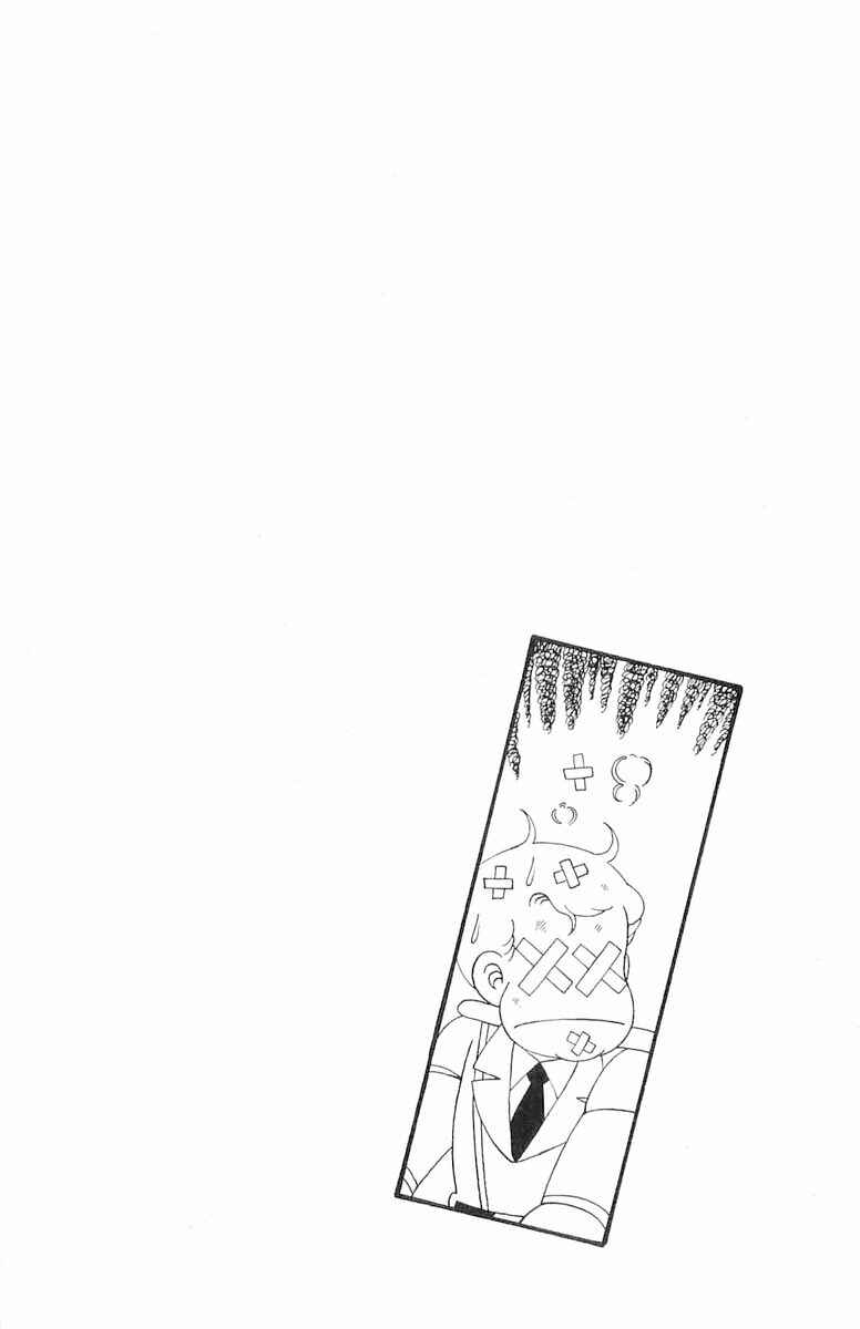 Page 31 Chapter 109 Patalliro!