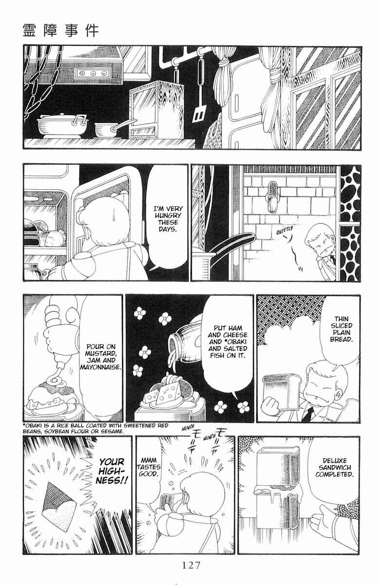 Page 4 Chapter 109 Patalliro!