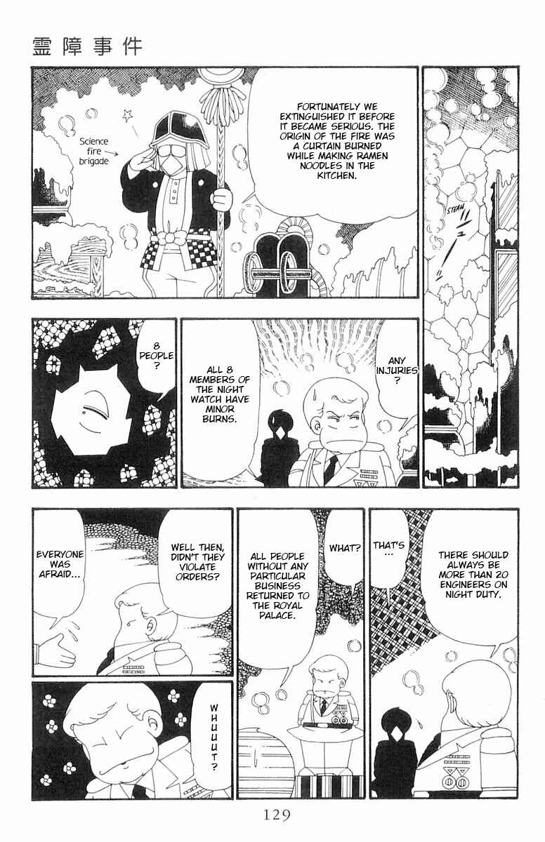 Page 6 Chapter 109 Patalliro!