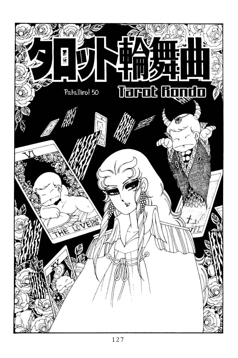 Page 1 Chapter 50 Patalliro!