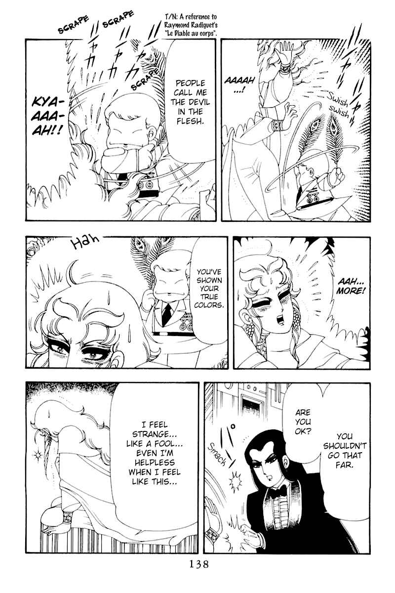 Page 12 Chapter 50 Patalliro!