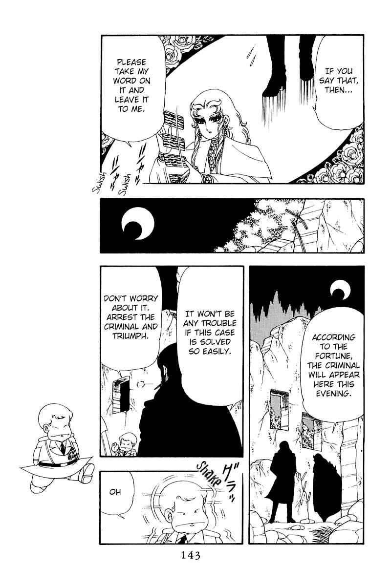 Page 17 Chapter 50 Patalliro!