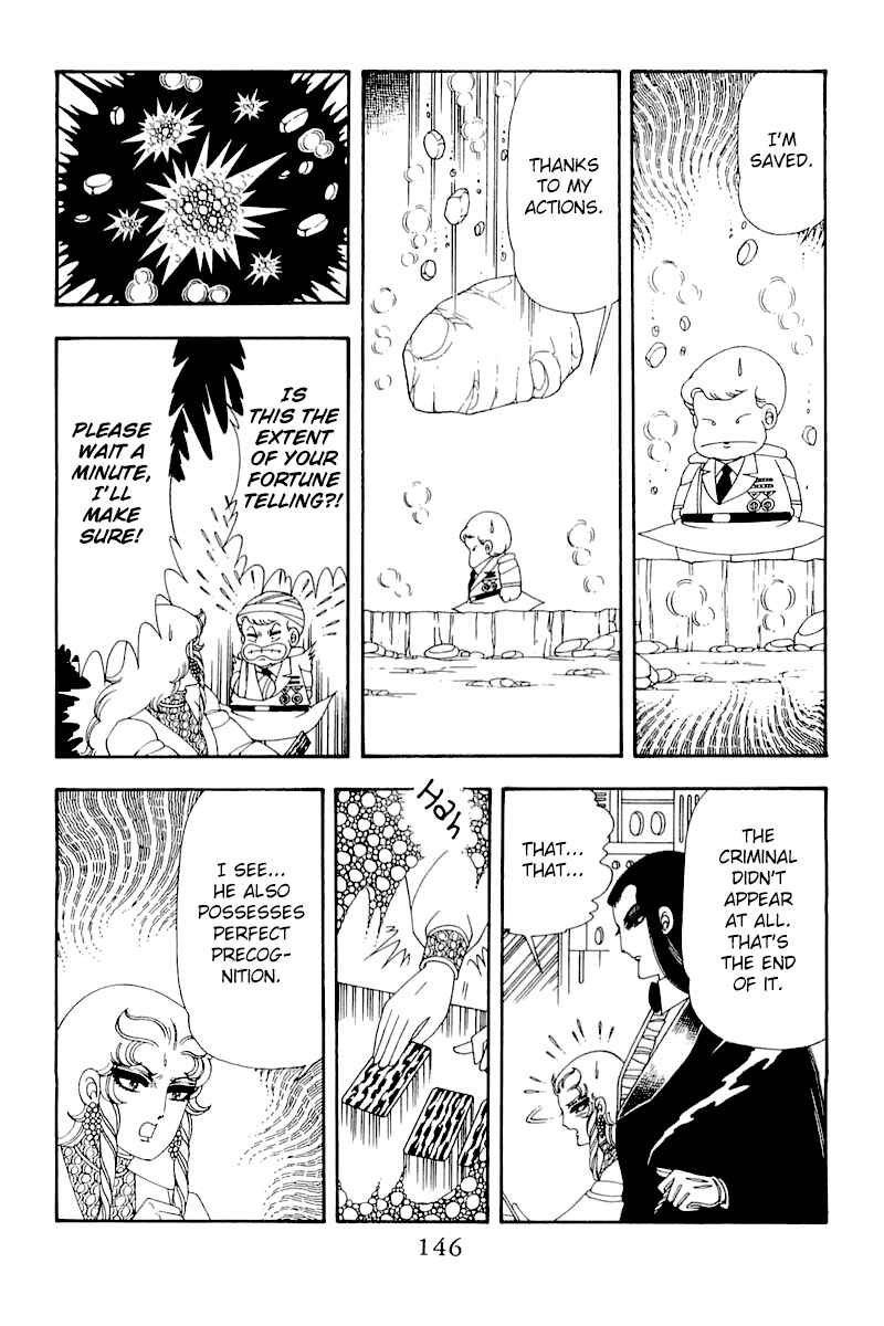 Page 20 Chapter 50 Patalliro!