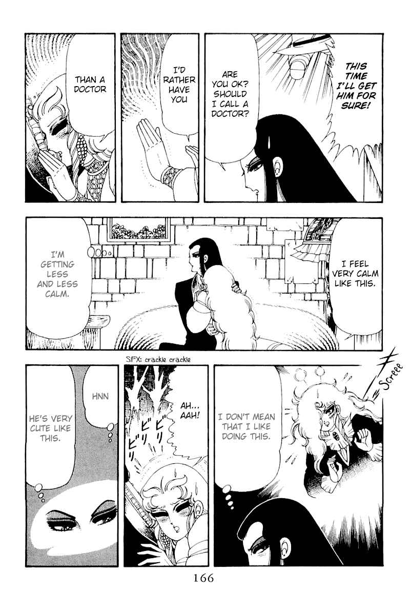 Page 40 Chapter 50 Patalliro!