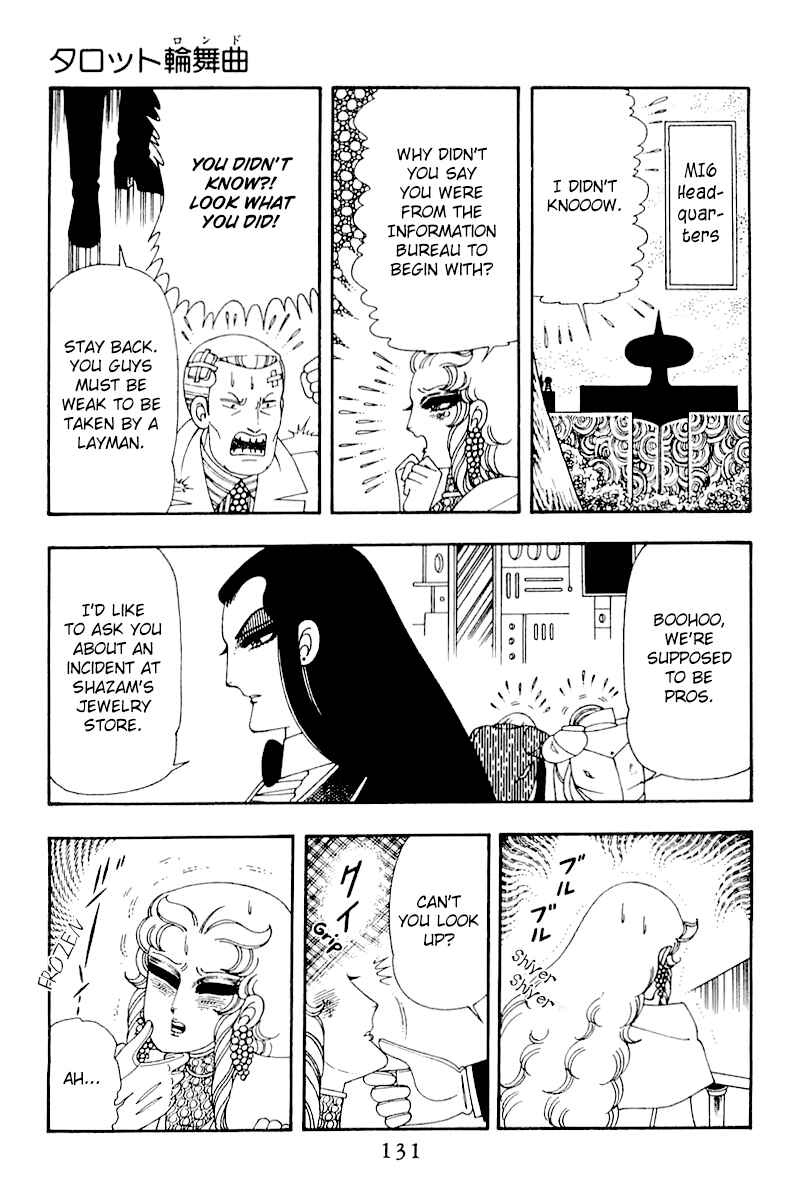 Page 5 Chapter 50 Patalliro!