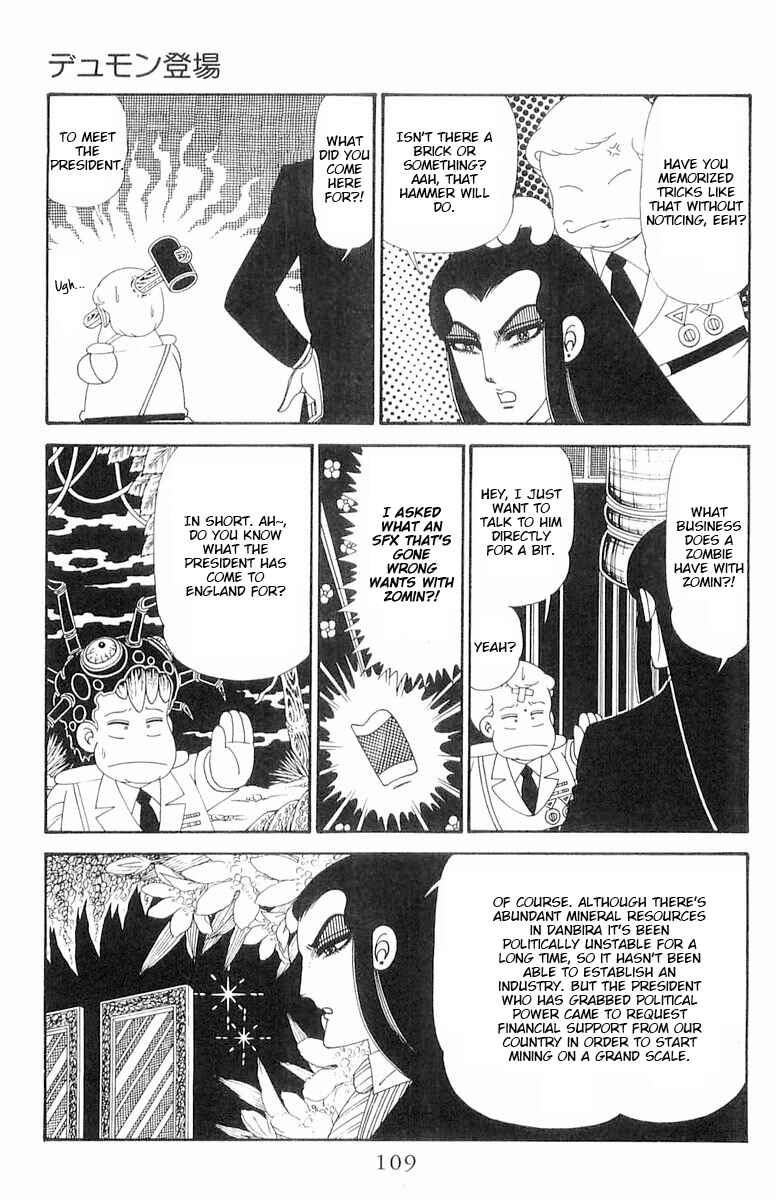 Page 14 Chapter 120.1 Patalliro!