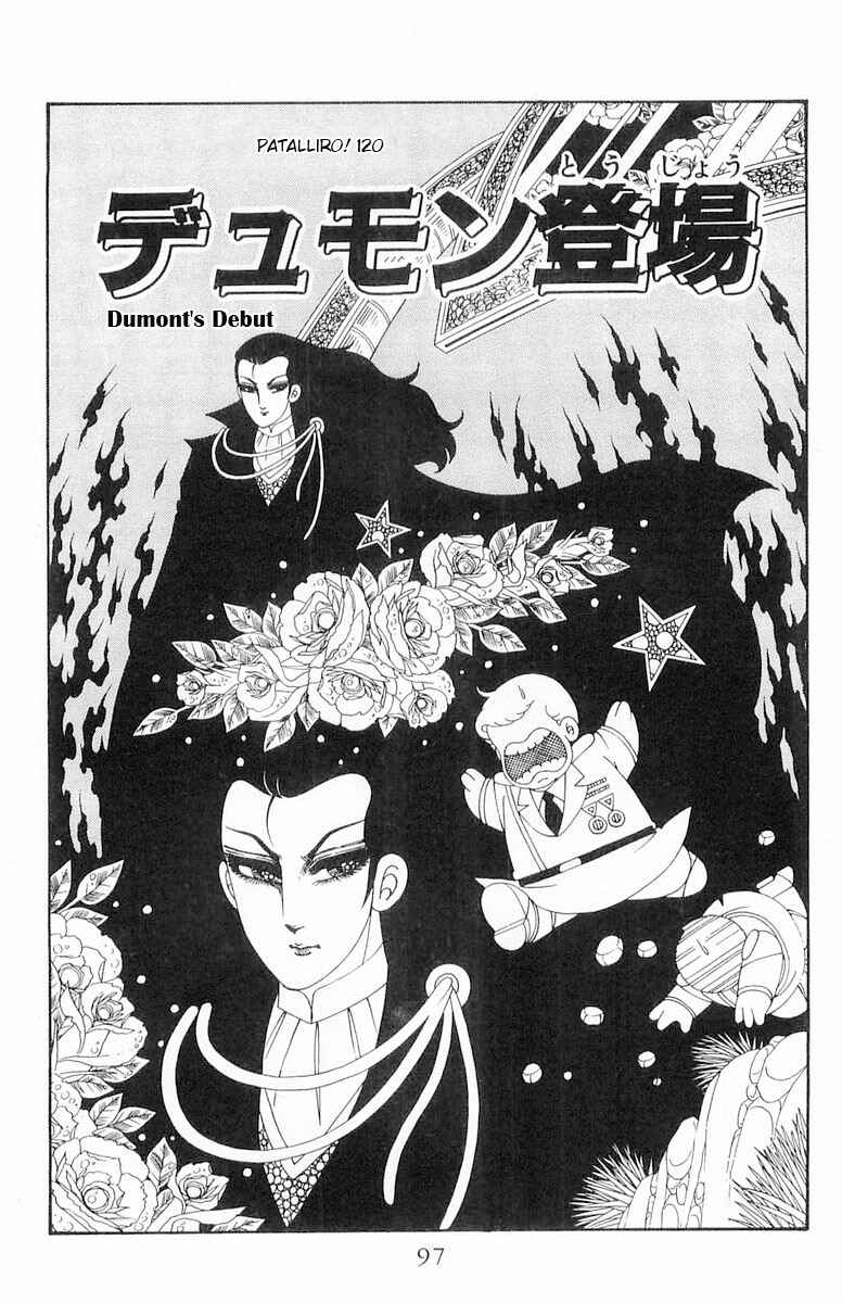 Page 2 Chapter 120.1 Patalliro!