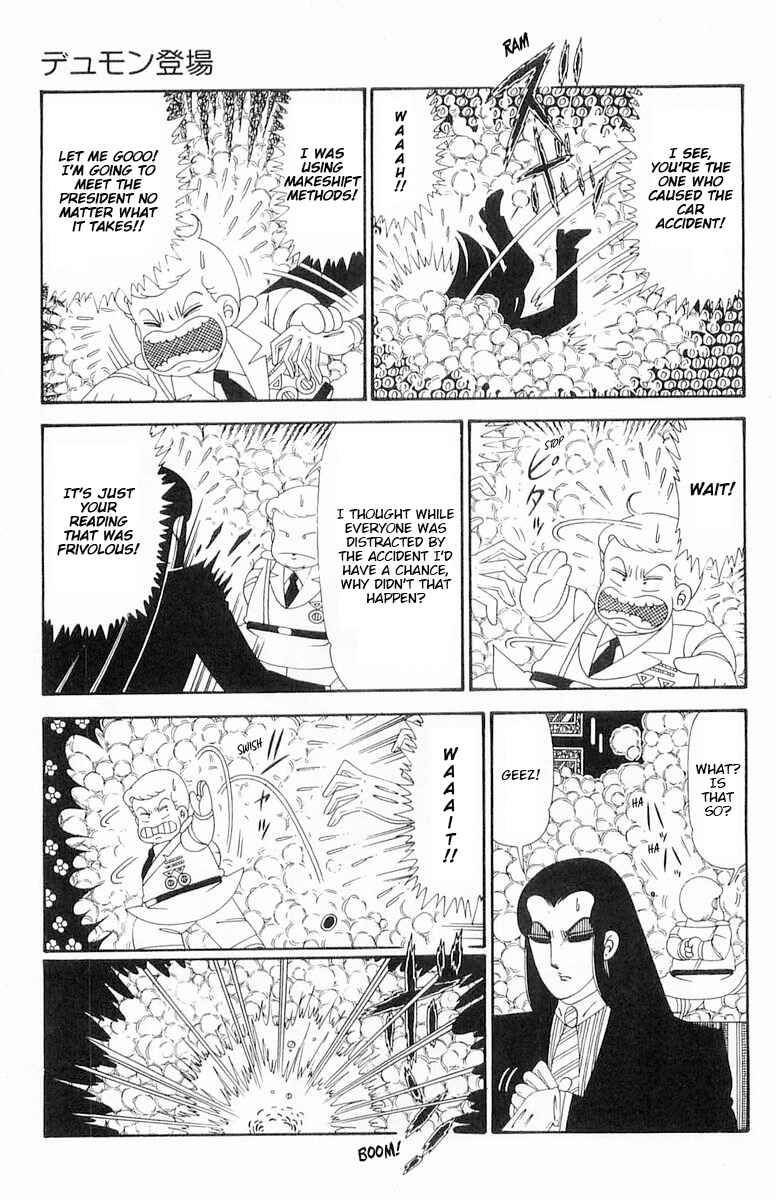 Page 26 Chapter 120.1 Patalliro!