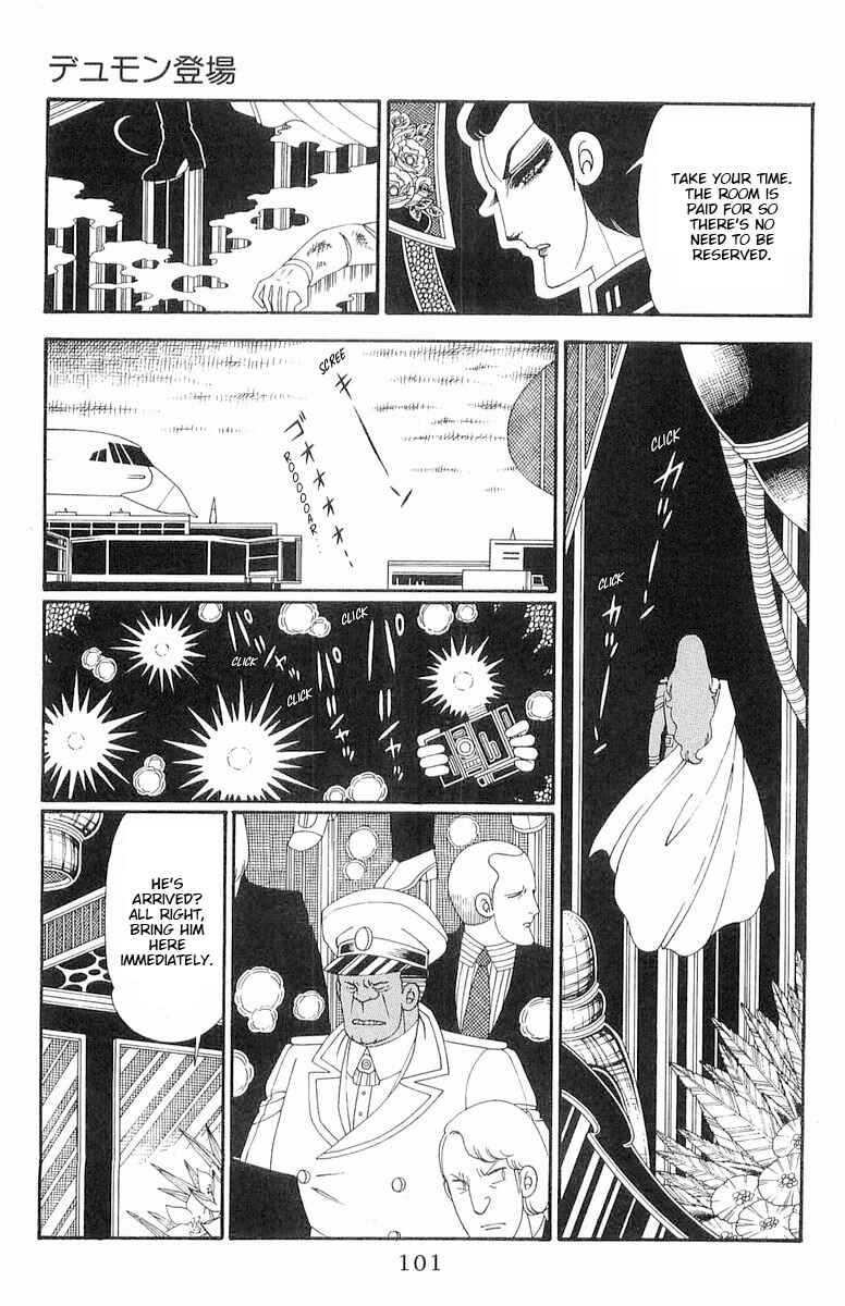 Page 6 Chapter 120.1 Patalliro!