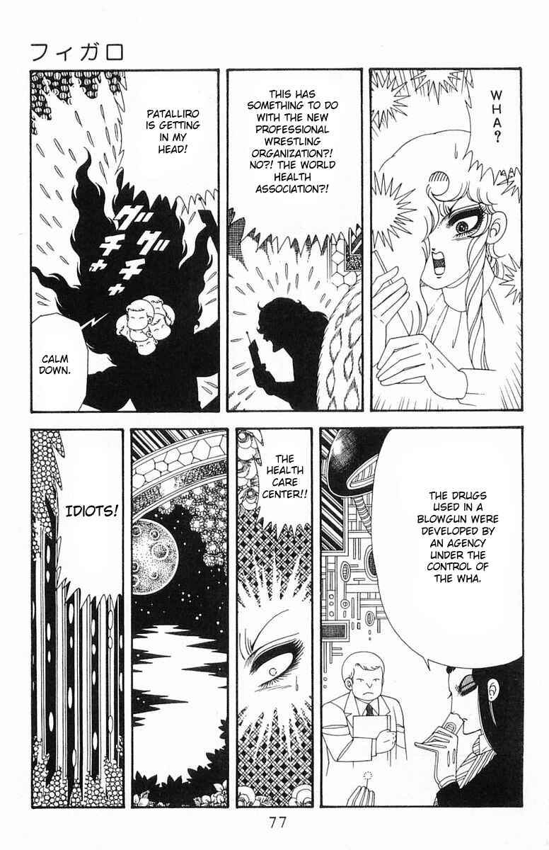 Page 13 Chapter 204.3 Patalliro!
