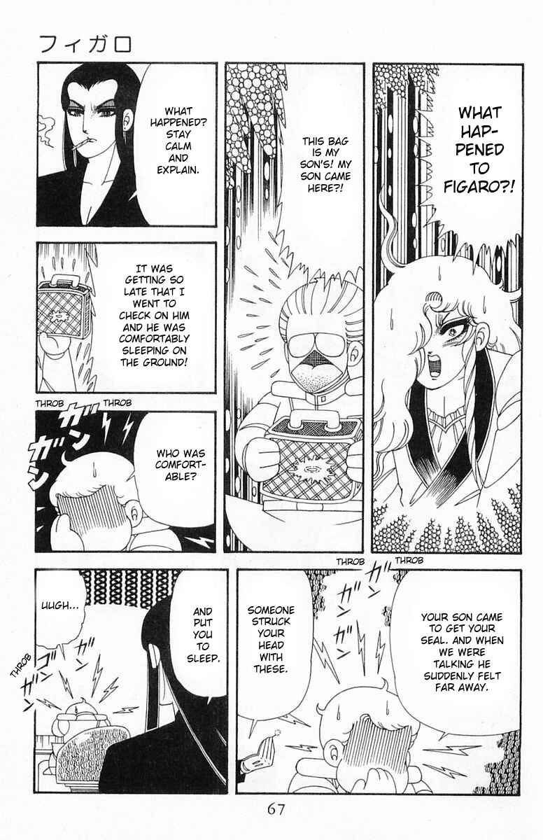 Page 3 Chapter 204.3 Patalliro!