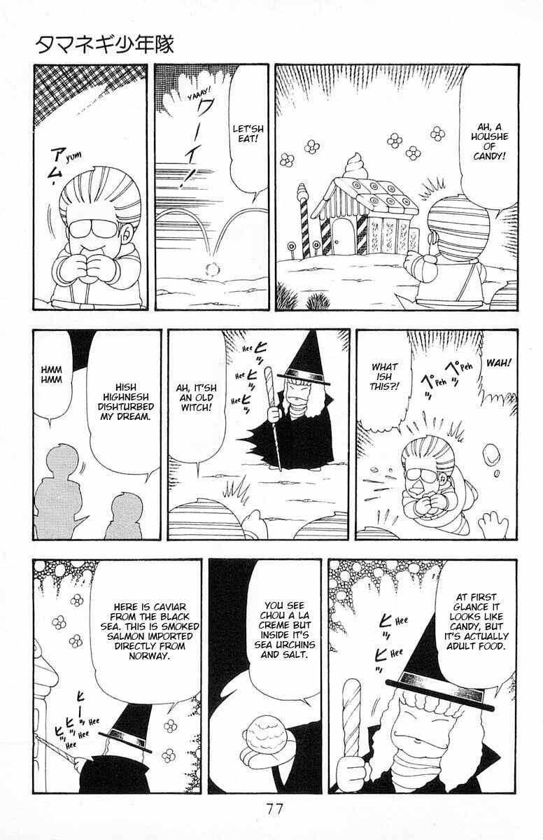 Page 14 Chapter 79 Patalliro!