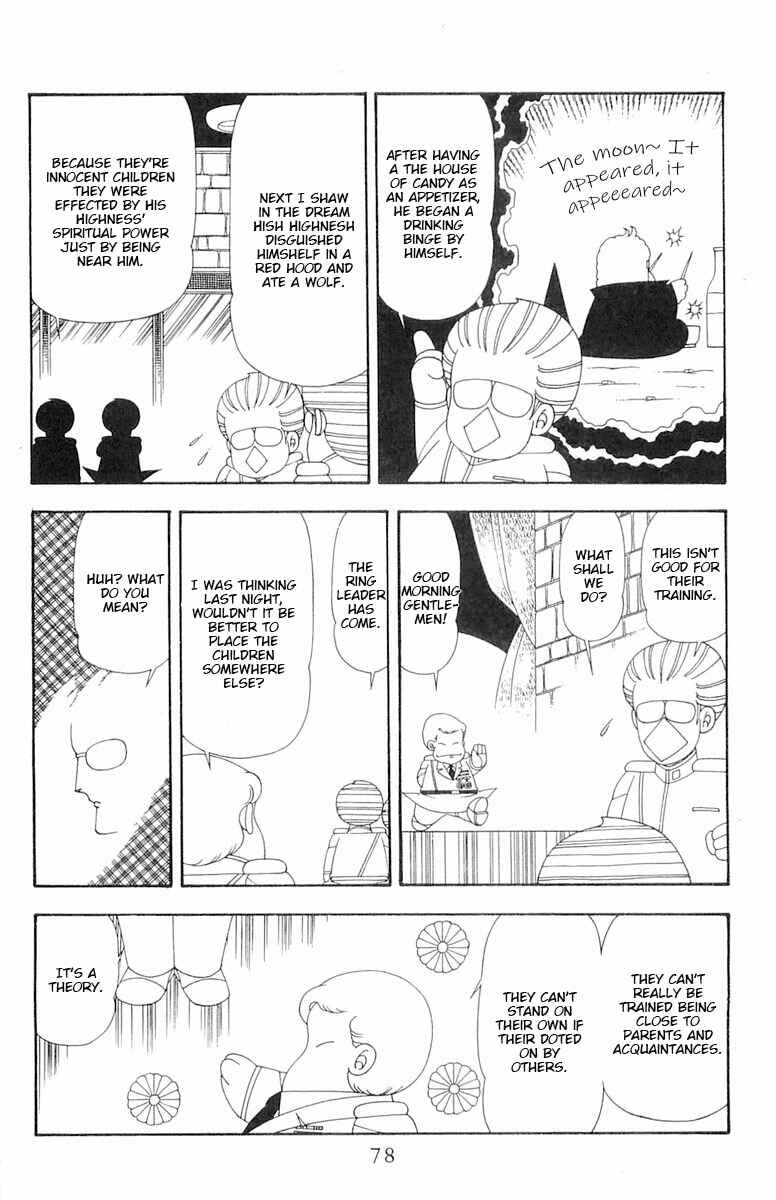 Page 15 Chapter 79 Patalliro!