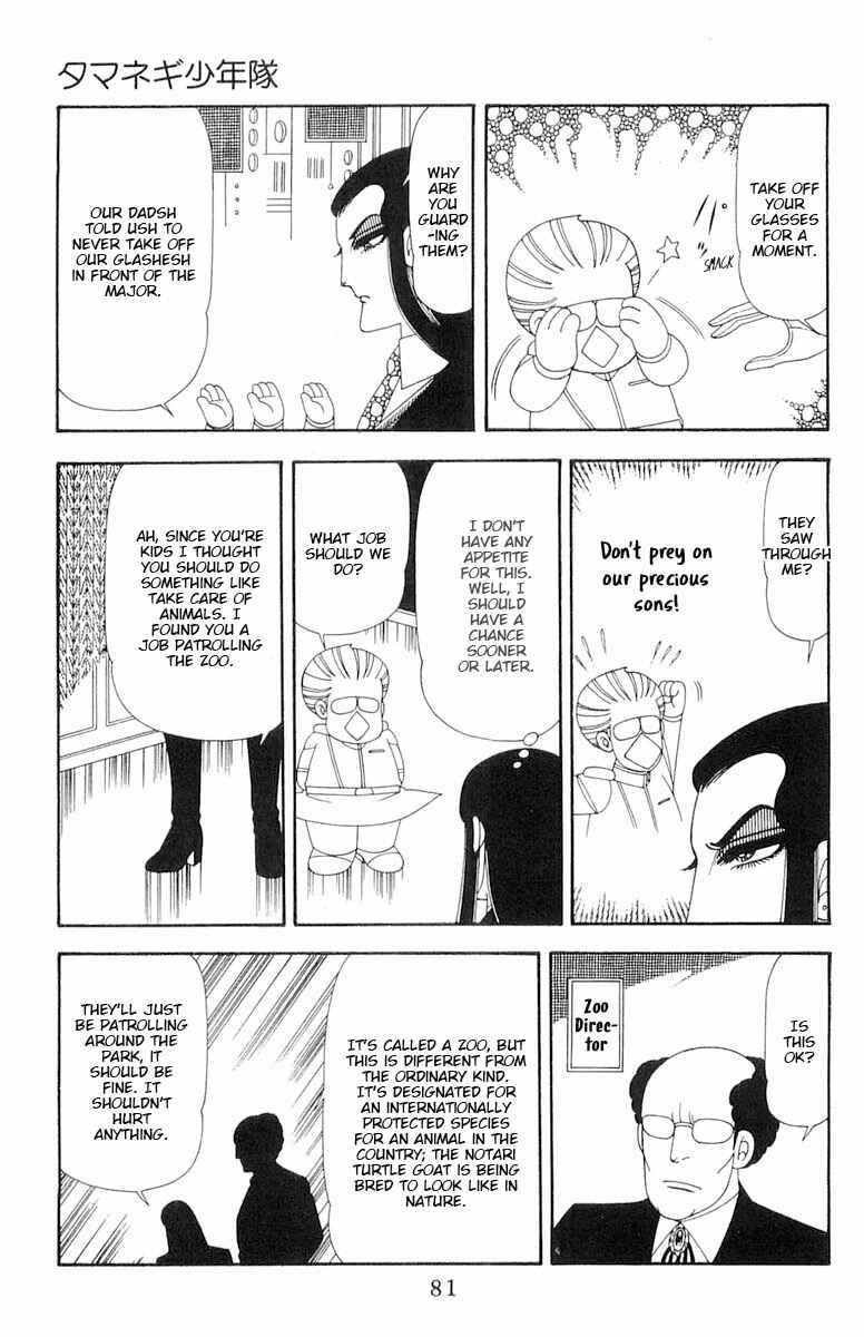 Page 18 Chapter 79 Patalliro!