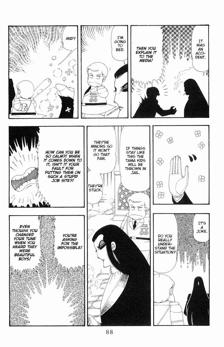 Page 25 Chapter 79 Patalliro!