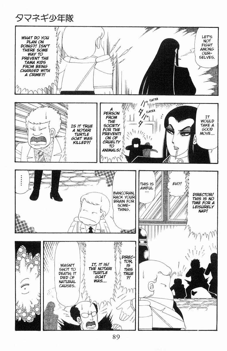 Page 26 Chapter 79 Patalliro!