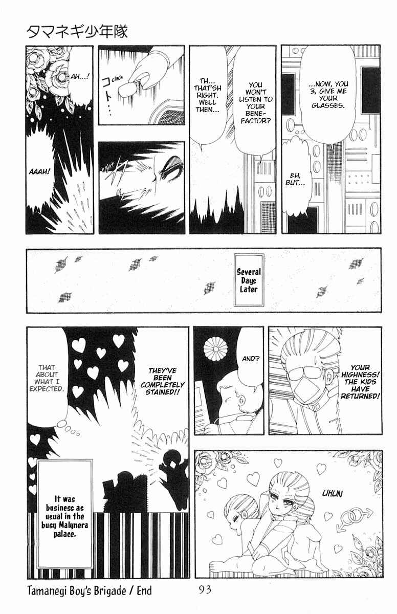 Page 30 Chapter 79 Patalliro!