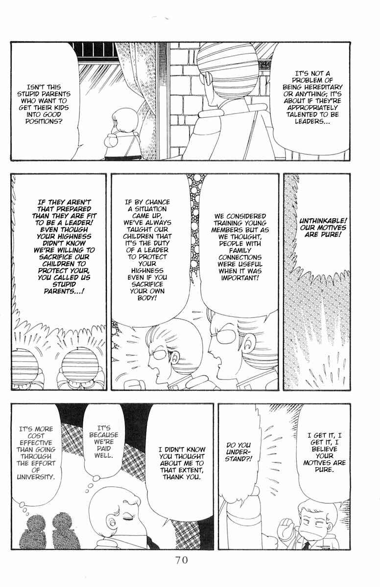 Page 7 Chapter 79 Patalliro!