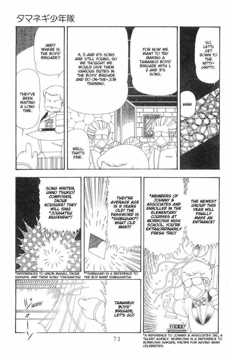 Page 8 Chapter 79 Patalliro!
