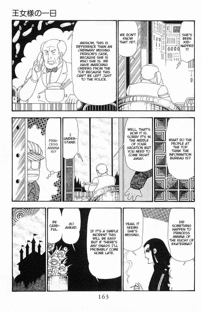 Page 10 Chapter 93 Patalliro!