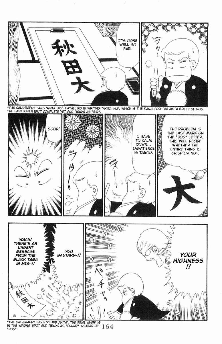 Page 11 Chapter 93 Patalliro!