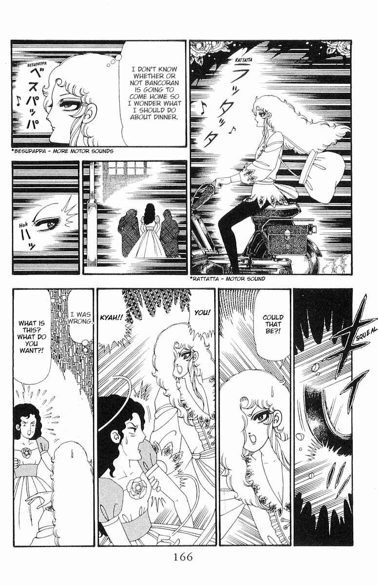 Page 13 Chapter 93 Patalliro!