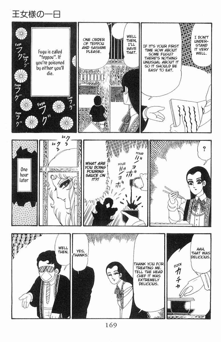 Page 16 Chapter 93 Patalliro!
