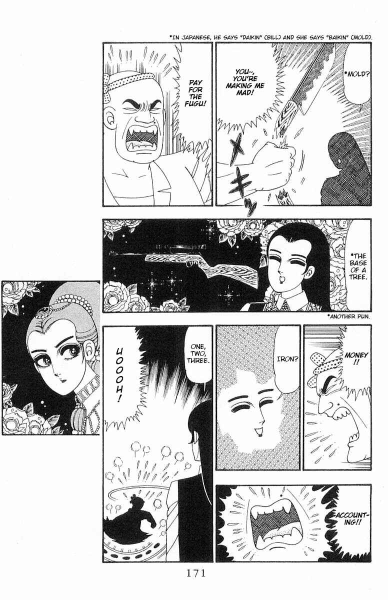Page 18 Chapter 93 Patalliro!