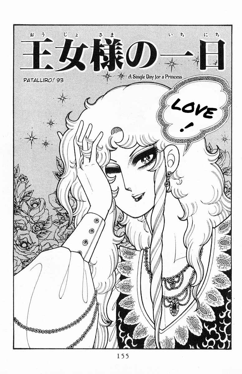 Page 2 Chapter 93 Patalliro!