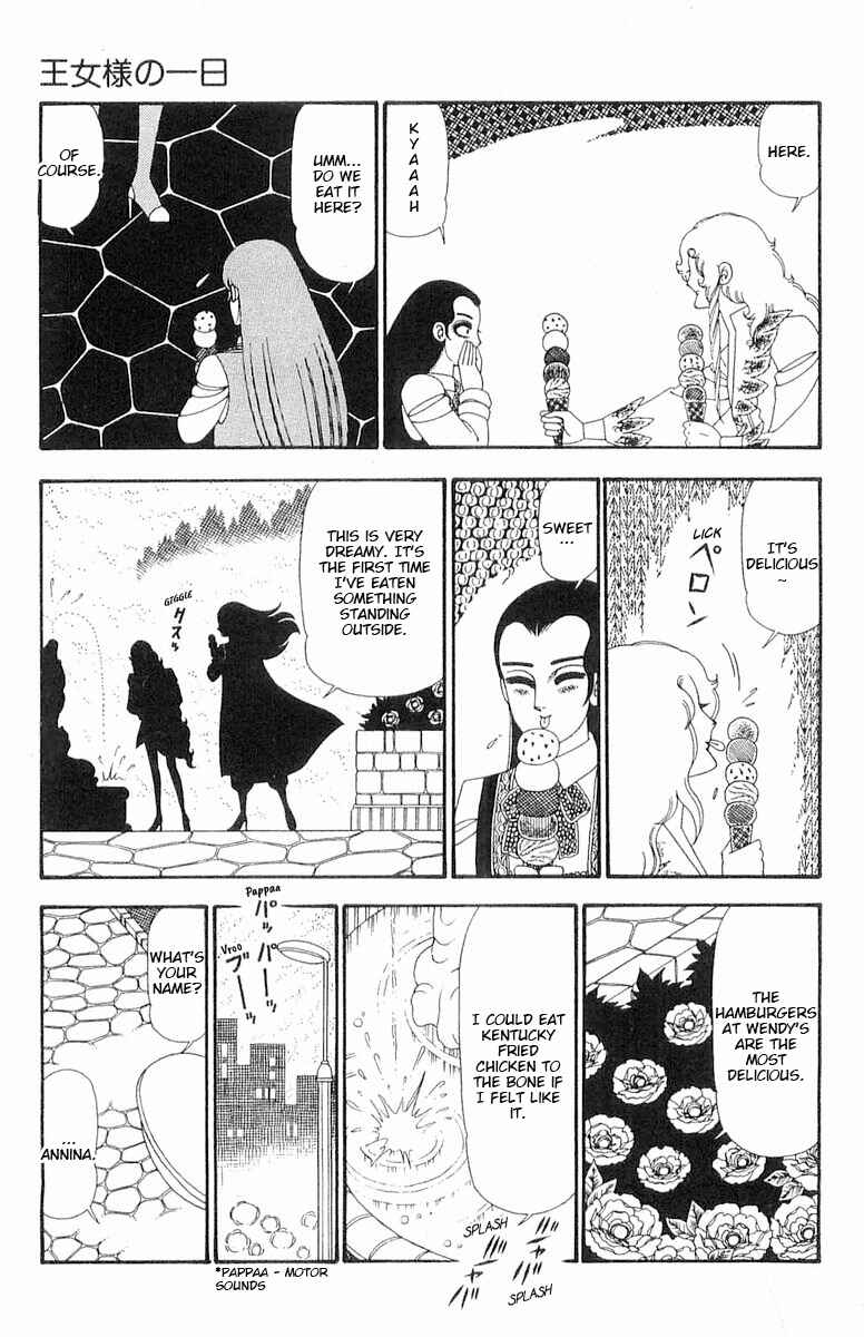 Page 22 Chapter 93 Patalliro!