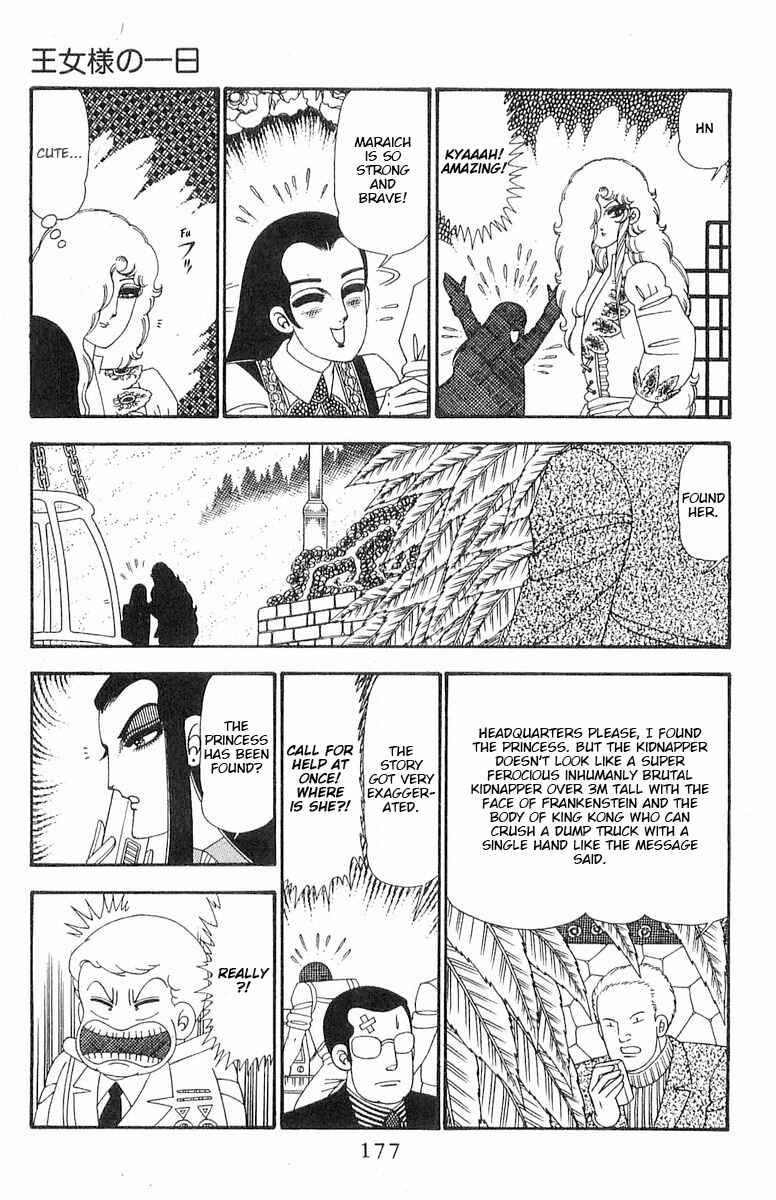 Page 24 Chapter 93 Patalliro!