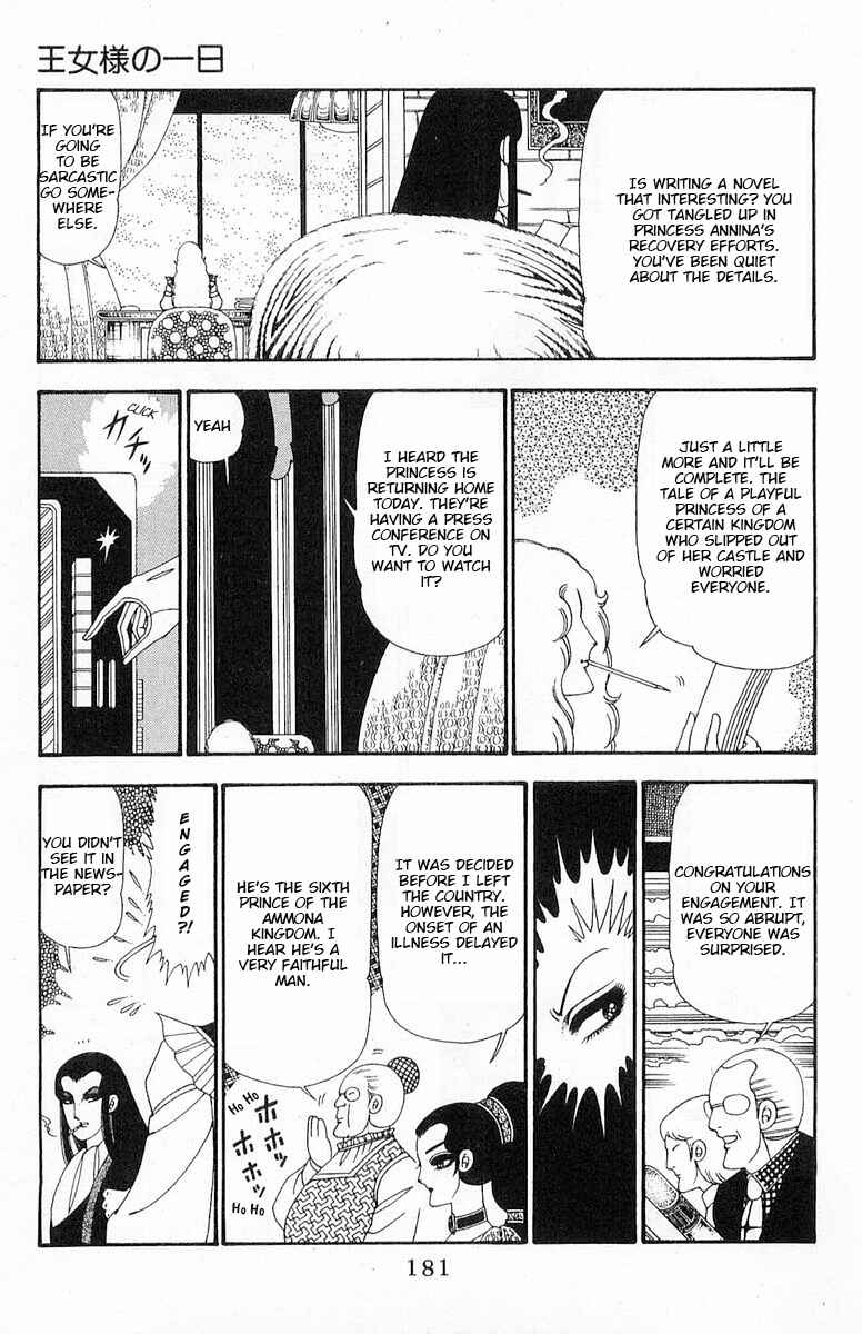 Page 28 Chapter 93 Patalliro!