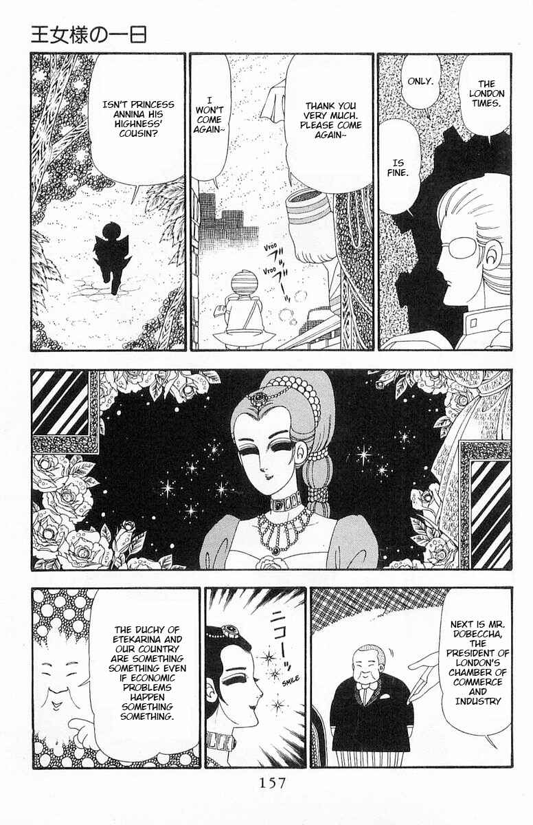 Page 4 Chapter 93 Patalliro!