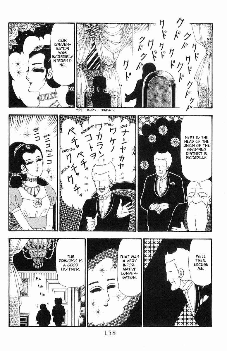 Page 5 Chapter 93 Patalliro!