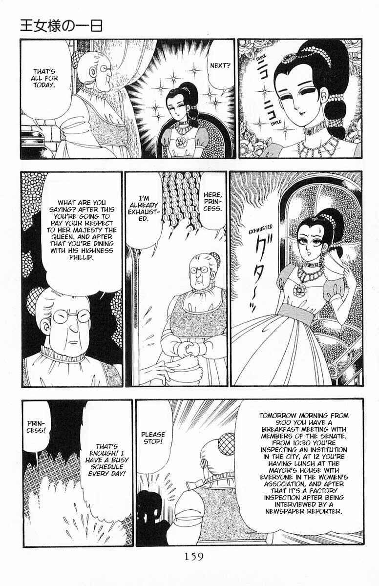 Page 6 Chapter 93 Patalliro!