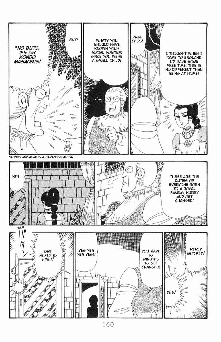 Page 7 Chapter 93 Patalliro!