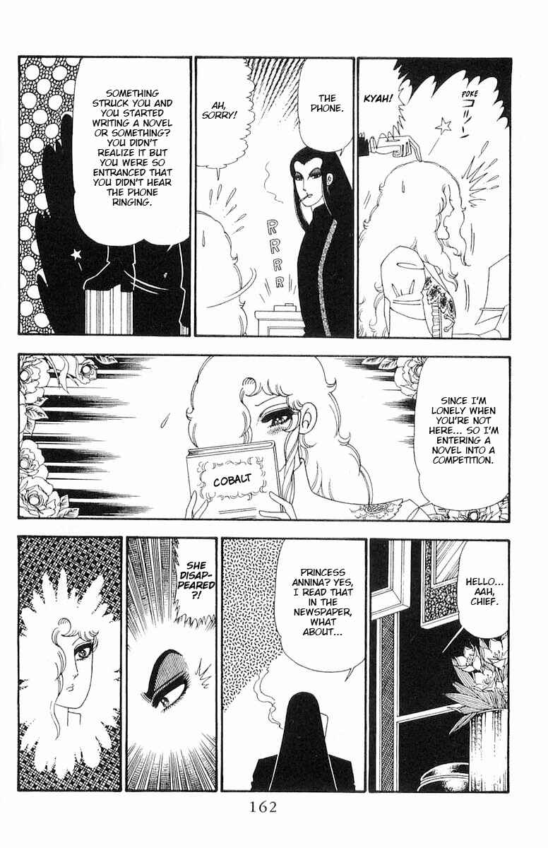 Page 9 Chapter 93 Patalliro!