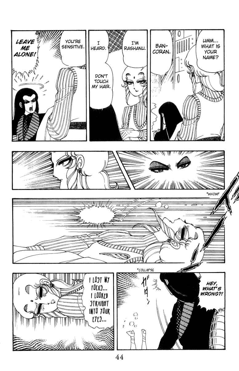 Page 12 Chapter 26 Patalliro!