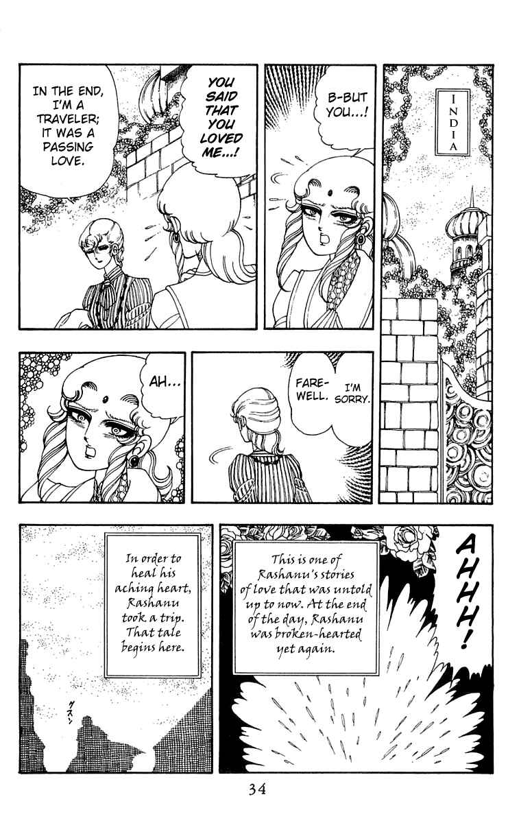 Page 2 Chapter 26 Patalliro!
