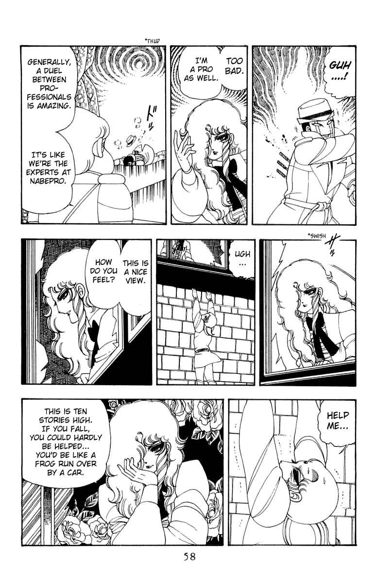 Page 26 Chapter 26 Patalliro!